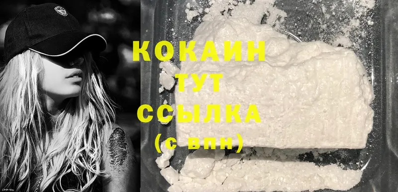 Cocaine Эквадор Себеж