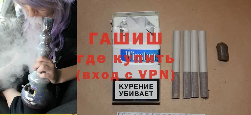 Гашиш VHQ  kraken вход  Себеж 