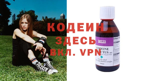 MDMA Premium VHQ Бронницы