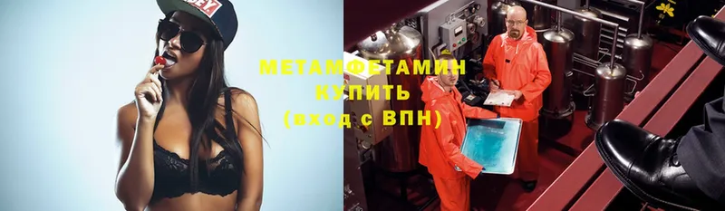 Метамфетамин мет  Себеж 