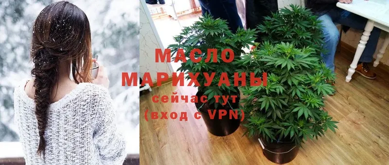 ТГК вейп  ссылка на мегу зеркало  Себеж 